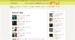 Desktop Screenshot of majiwara.com