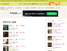 Tablet Screenshot of majiwara.com